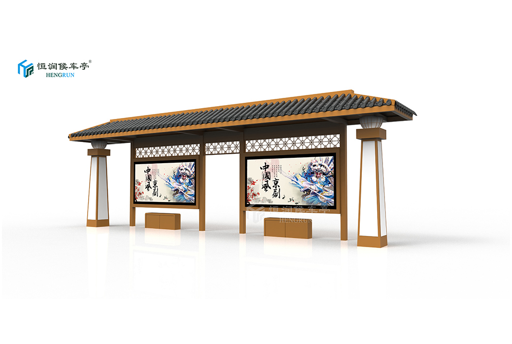 仿古候車亭-012